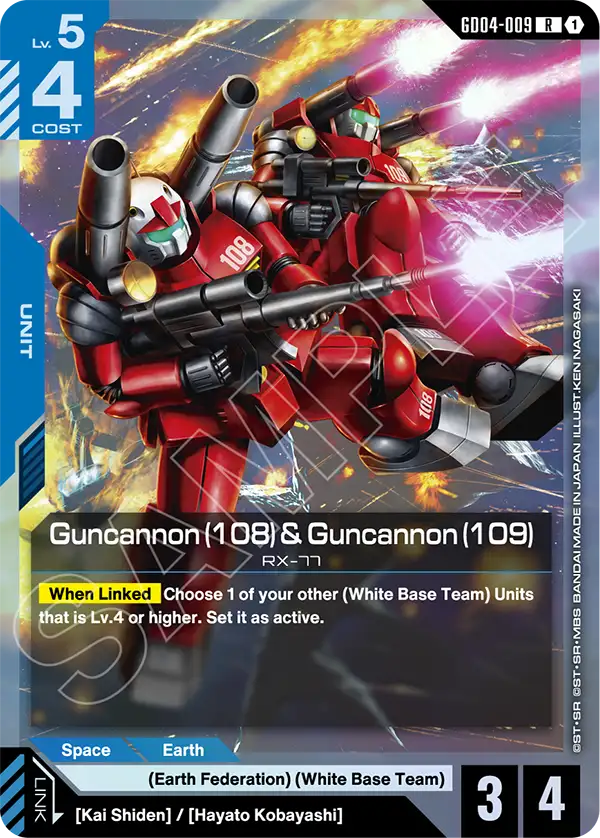 Guncannon (108) &amp; Guncannon (109) - Phantom Aria (GD04-009) #009