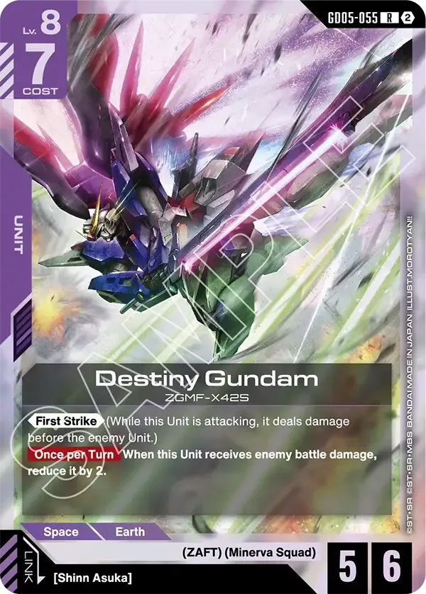 Destiny Gundam - Freedom Ascension [GD05] (GD05-055) #055