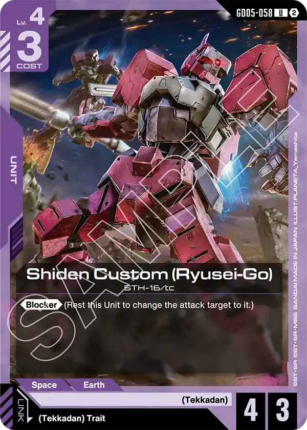 Shiden Custom (Ryusei-Go) - Freedom Ascension [GD05] (GD05-058) #058