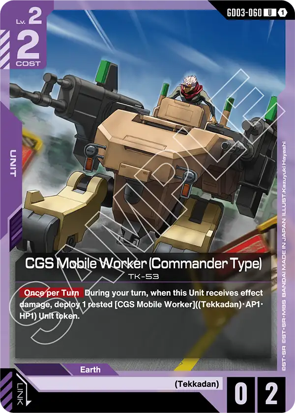 CGS Mobile Worker (Commander Type) - Steel Requiem (GD03-060) #060