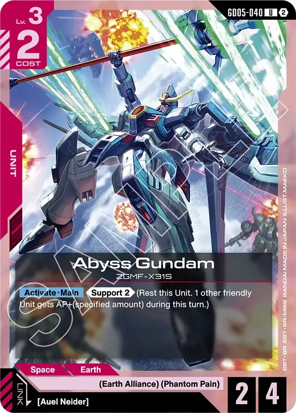 Abyss Gundam - Freedom Ascension [GD05] (GD05-040) #040