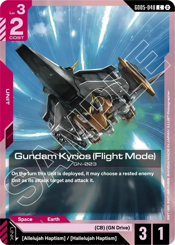 Gundam Kyrios (Flight Mode) - Freedom Ascension [GD05] (GD05-048) #048