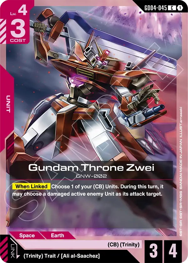 Gundam Throne Zwei - Phantom Aria (GD04-045) #045