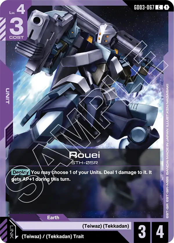 Rouei - Steel Requiem (GD03-067) #067
