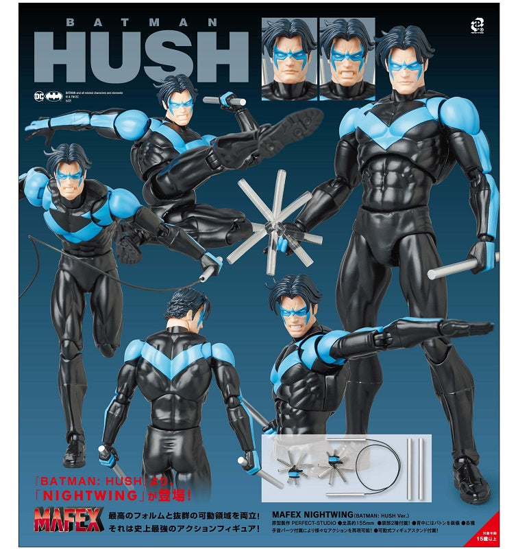DC Mafex DC Comics Nightwing
