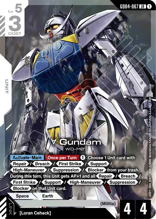 Turn A Gundam (GD04-067) - Phantom Aria (GD04-067) #067