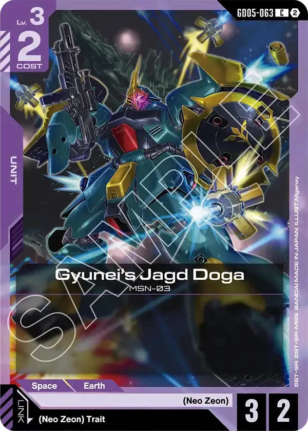 Gyunei's Jagd Doga (GD05-063) - Freedom Ascension [GD05] (GD05-063) #063