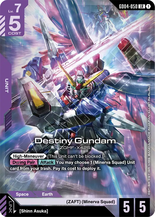 Destiny Gundam - Phantom Aria (GD04-050) #050