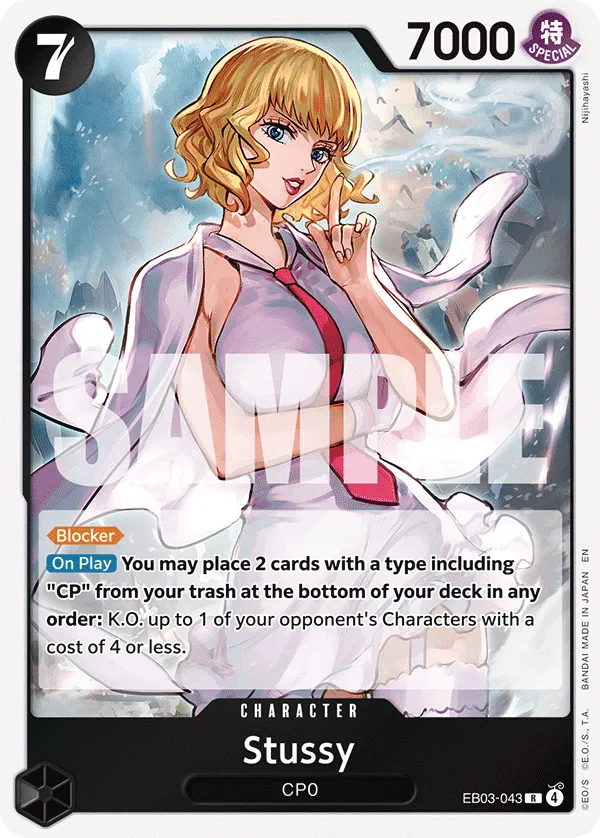 Stussy - ONE PIECE HEROINES EDITION- [EB-03] / Memorial Collection [EB-01] (EB03-043) #043