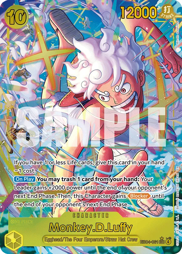 Monkey.D.Luffy - ADVENTURE ON KAMI'S ISLAND- [OP15-EB04] (EB04-061_p1) #061_p1 [Alt Art]