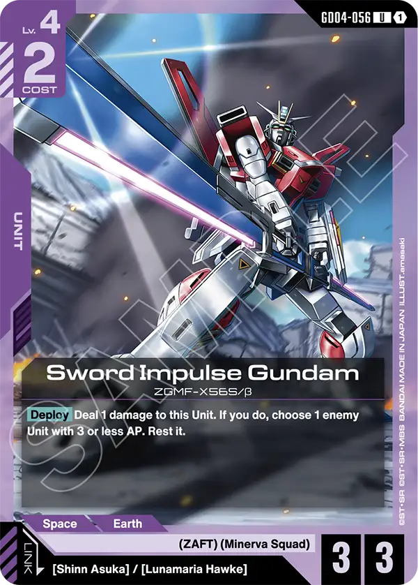 Sword Impulse Gundam - Phantom Aria (GD04-056) #056