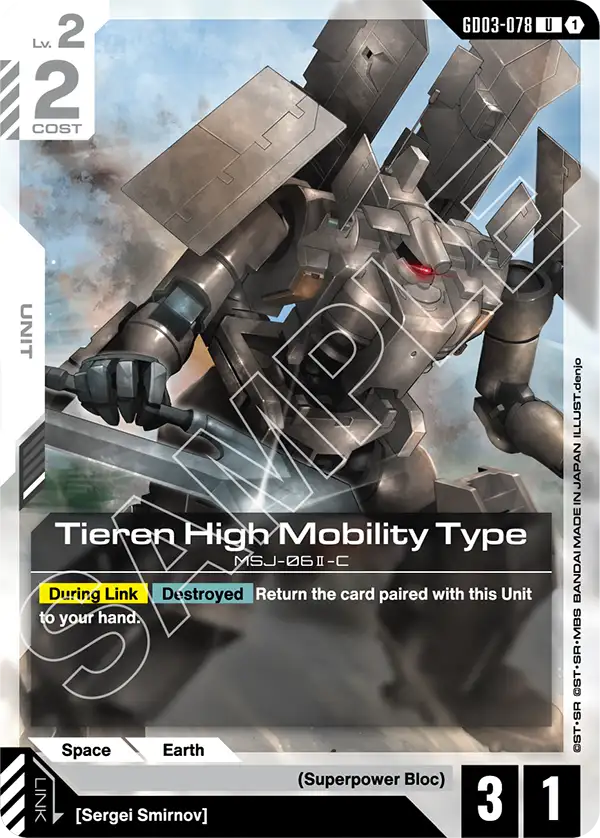 Tieren High Mobility Type - Steel Requiem (GD03-078) #078