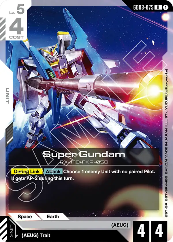 Super Gundam - Steel Requiem (GD03-075) #075