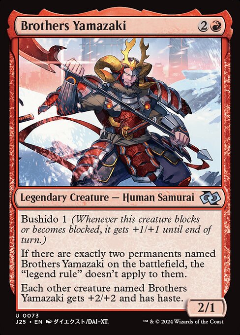 Brothers Yamazaki - Foundations Jumpstart () #73