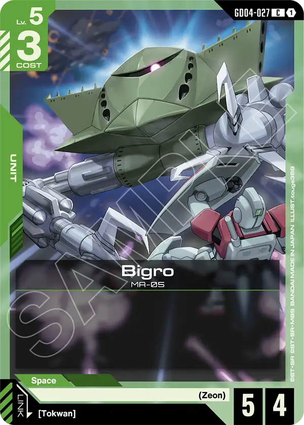 Bigro - Phantom Aria (GD04-027) #027