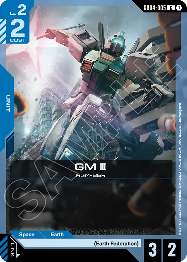 GM III - Phantom Aria (GD04-005) #005