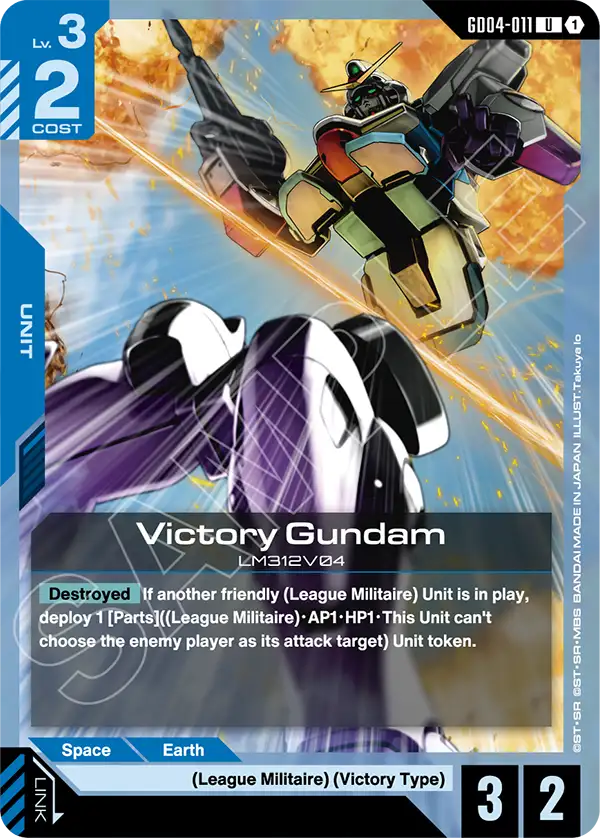 Victory Gundam (GD04-011) - Phantom Aria (GD04-011) #011