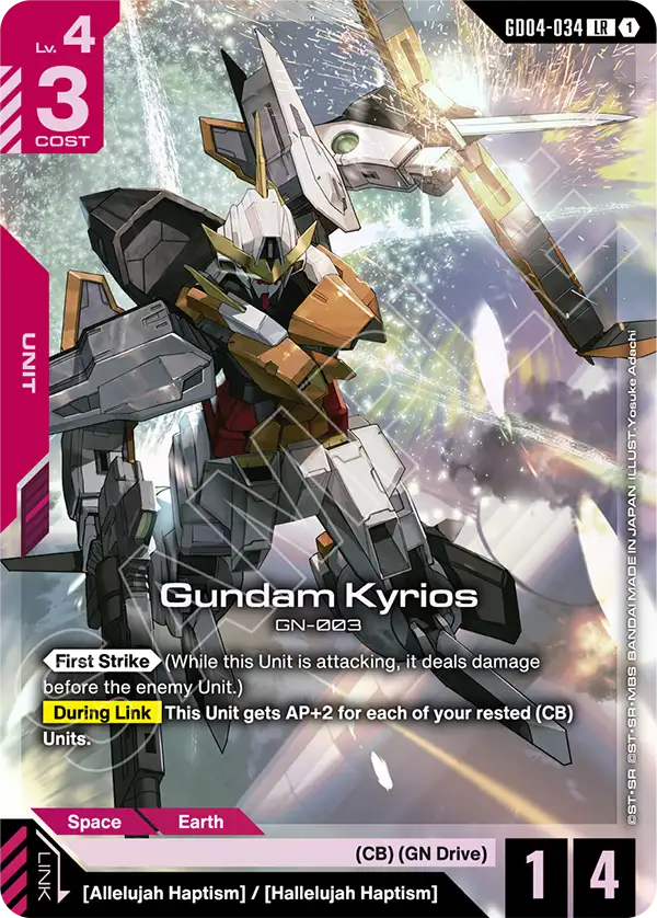 Gundam Kyrios - Phantom Aria (GD04-034) #034