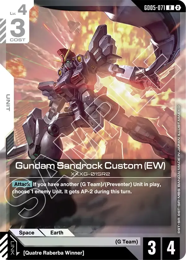 Gundam Sandrock Custom (EW) - Freedom Ascension [GD05] (GD05-071) #071