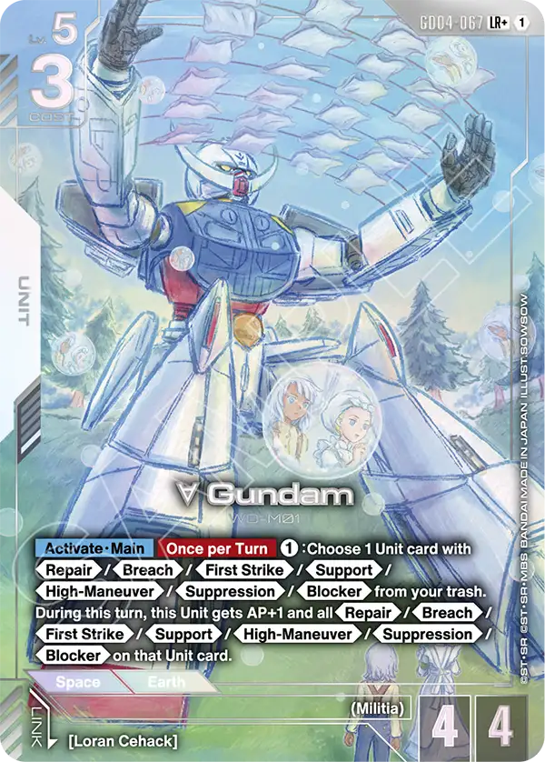 Turn A Gundam (LR+) - Phantom Aria (GD04-067_p1) #067_p1 [Alt Art]