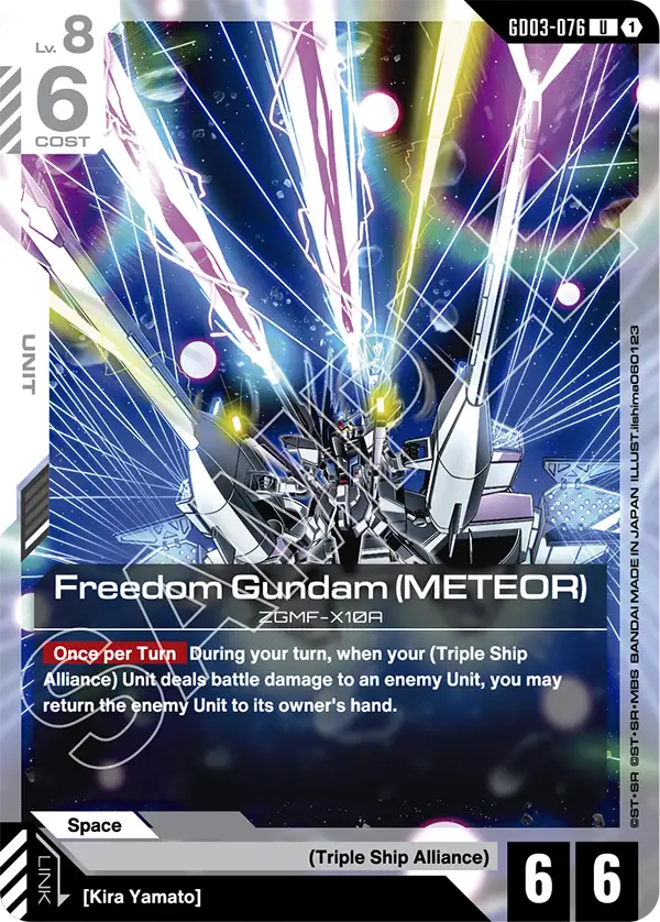 Freedom Gundam (METEOR) - Steel Requiem (GD03-076) #076