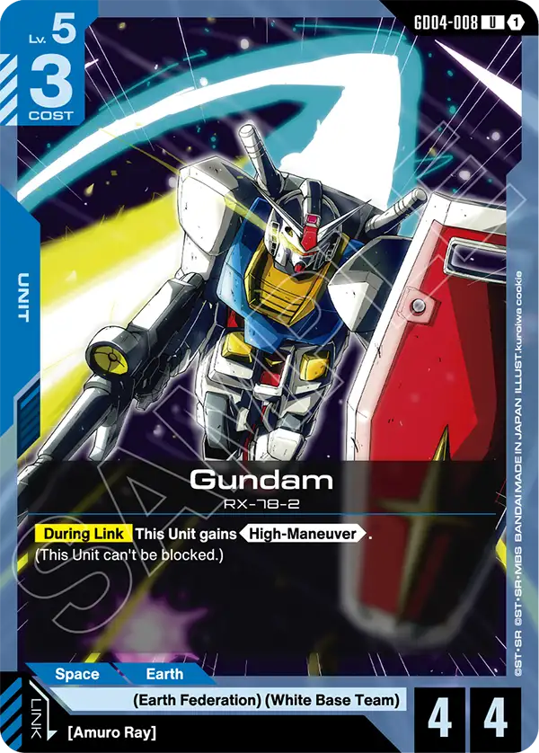 Gundam (GD04-008) - Phantom Aria (GD04-008) #008