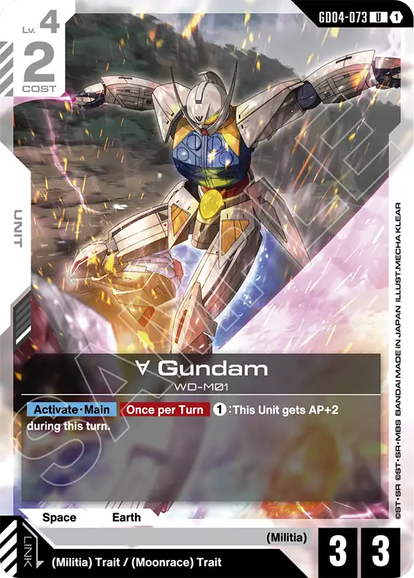 Turn A Gundam (GD04-073) - Phantom Aria (GD04-073) #073