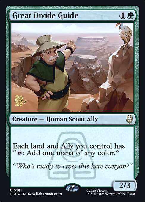 Great Divide Guide - Avatar: The Last Airbender Promos (PTLA) #181s