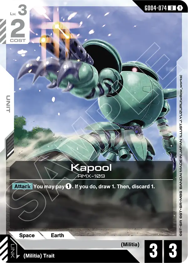 Kapool - Phantom Aria (GD04-074) #074