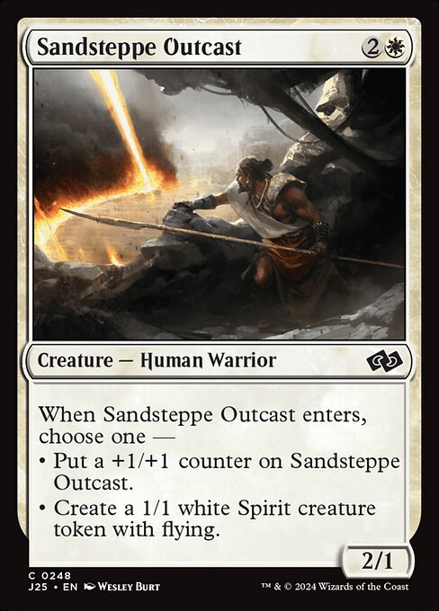 Sandsteppe Outcast - Foundations Jumpstart () #248