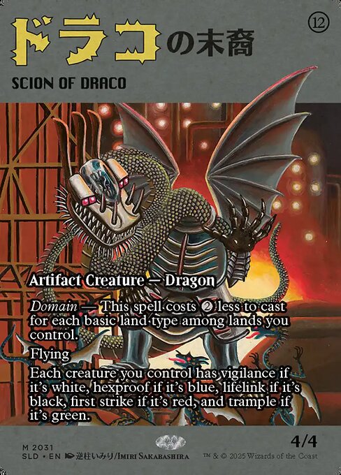 Scion of Draco - Secret Lair Drop () #2031 [Foil] [Foil]