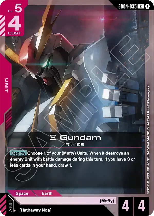 Xi Gundam - Phantom Aria (GD04-035) #035