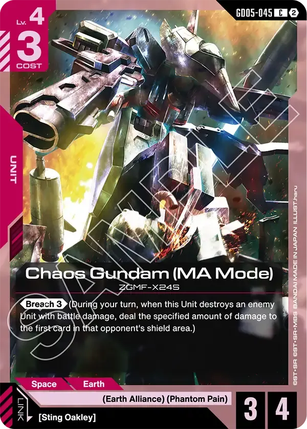 Chaos Gundam (MA Mode) - Freedom Ascension [GD05] (GD05-045) #045