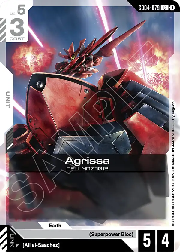 Agrissa - Phantom Aria (GD04-079) #079