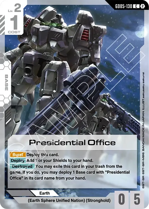 Presidential Office - Freedom Ascension [GD05] (GD05-130) #130