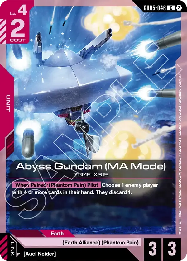 Abyss Gundam (MA Mode) - Freedom Ascension [GD05] (GD05-046) #046
