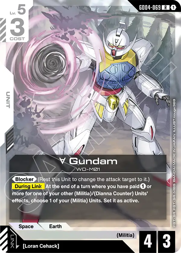 Turn A Gundam (GD04-069) - Phantom Aria (GD04-069) #069