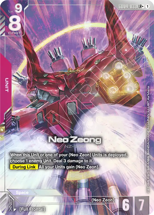 Neo Zeong (LR+) - Phantom Aria (GD04-033_p1) #033_p1 [Alt Art]