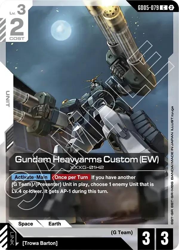 Gundam Heavyarms Custom (EW) - Freedom Ascension [GD05] (GD05-079) #079