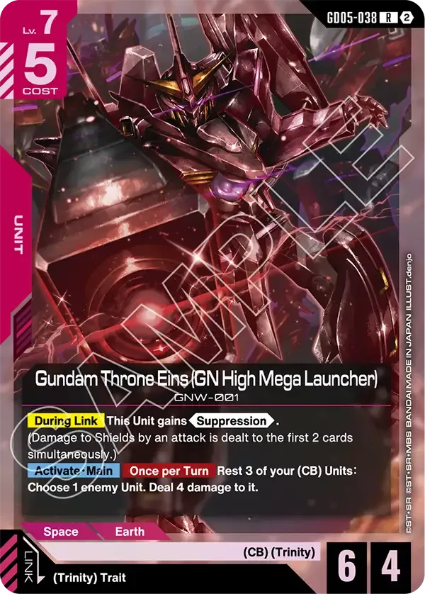 Gundam Throne Eins (GN High Mega Launcher) - Freedom Ascension [GD05] (GD05-038) #038