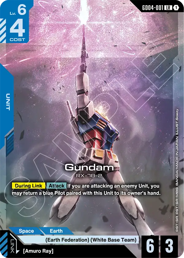 Gundam (GD04-001) - Phantom Aria (GD04-001) #001