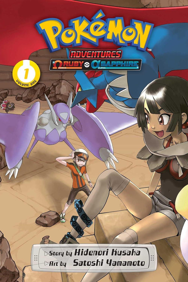 POKEMON ADV OMEGA RUBY & ALPHA SAPPHIRE GN VOL 01 (C: 0-1-2)