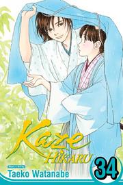 KAZE HIKARU TP VOL 34