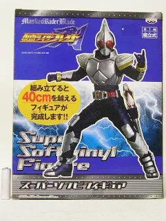 Banpresto Kamen Rider Blade Super Soft Vinyl Figure